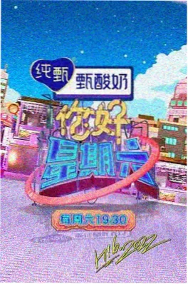 伦敦合伙人综艺第8期创业路演封面